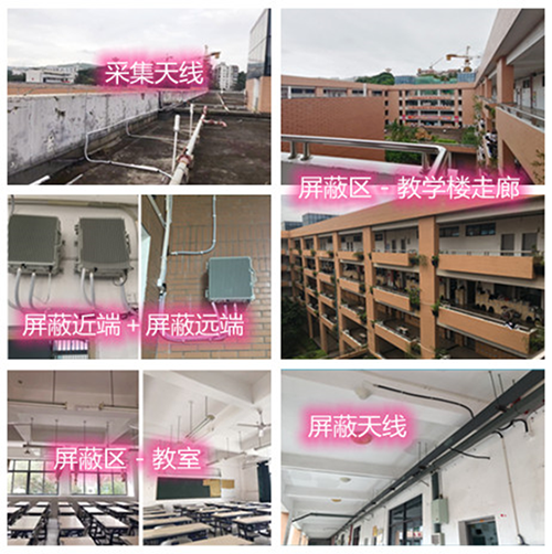  民勤某中学考场屏蔽案例（数字信令级）